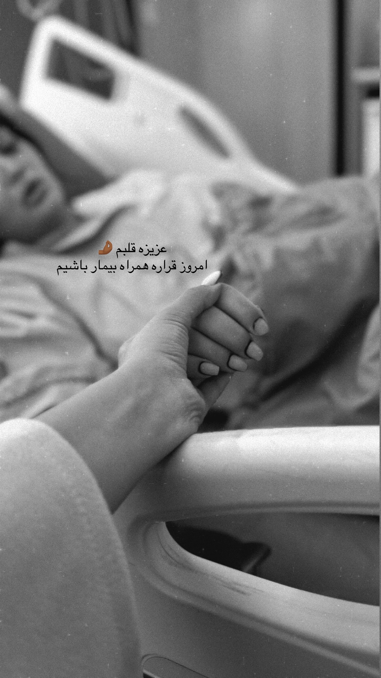  جدید ترین استوری اینستاگرام ثنایی
