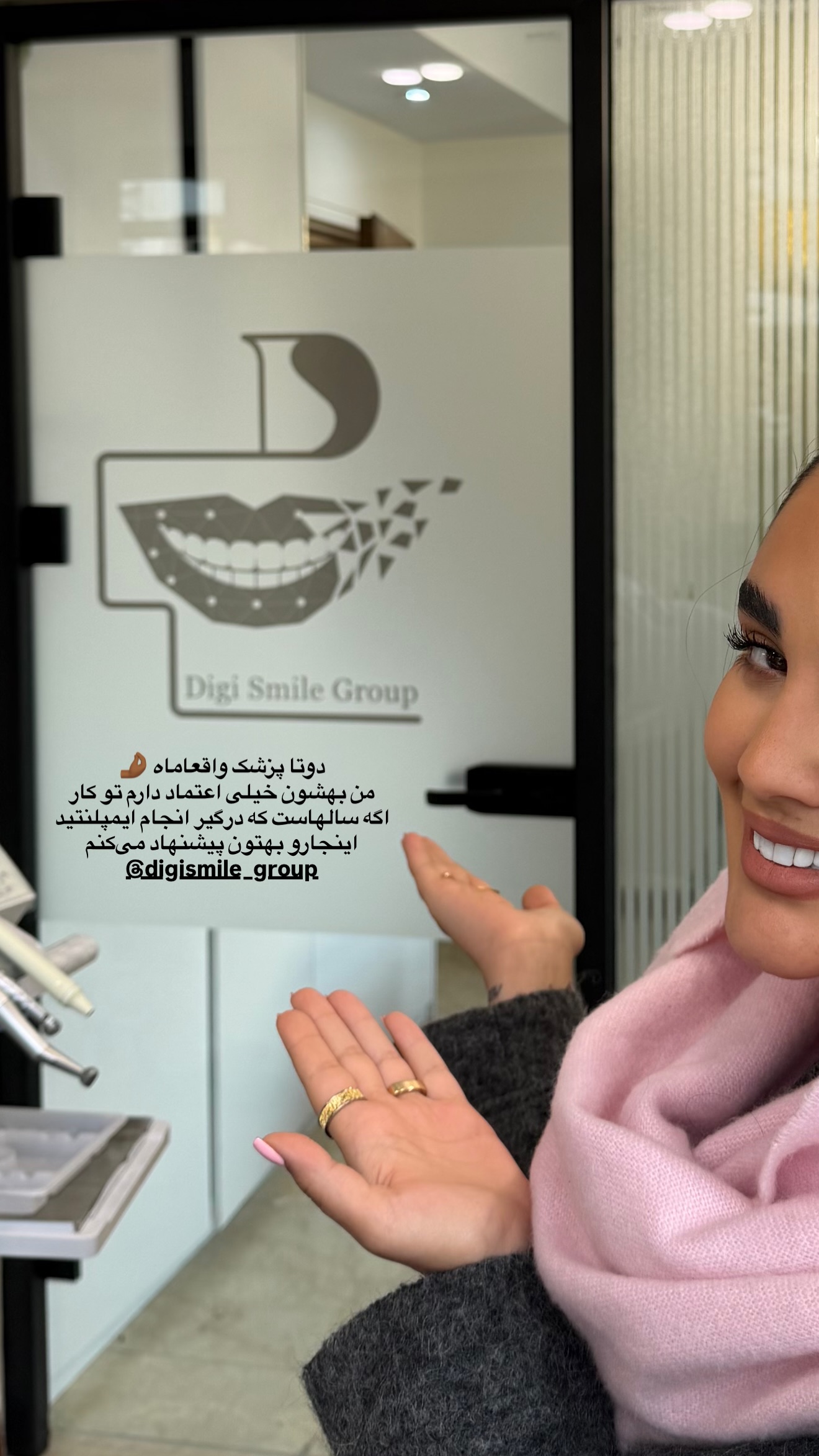  جدید ترین استوری اینستاگرام ثنایی