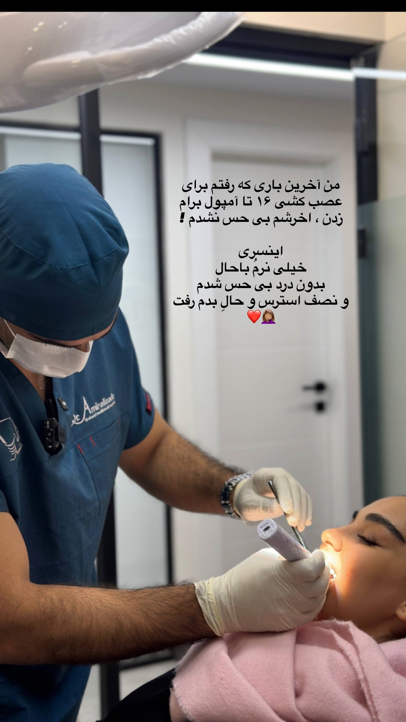  جدید ترین استوری اینستاگرام ثنایی