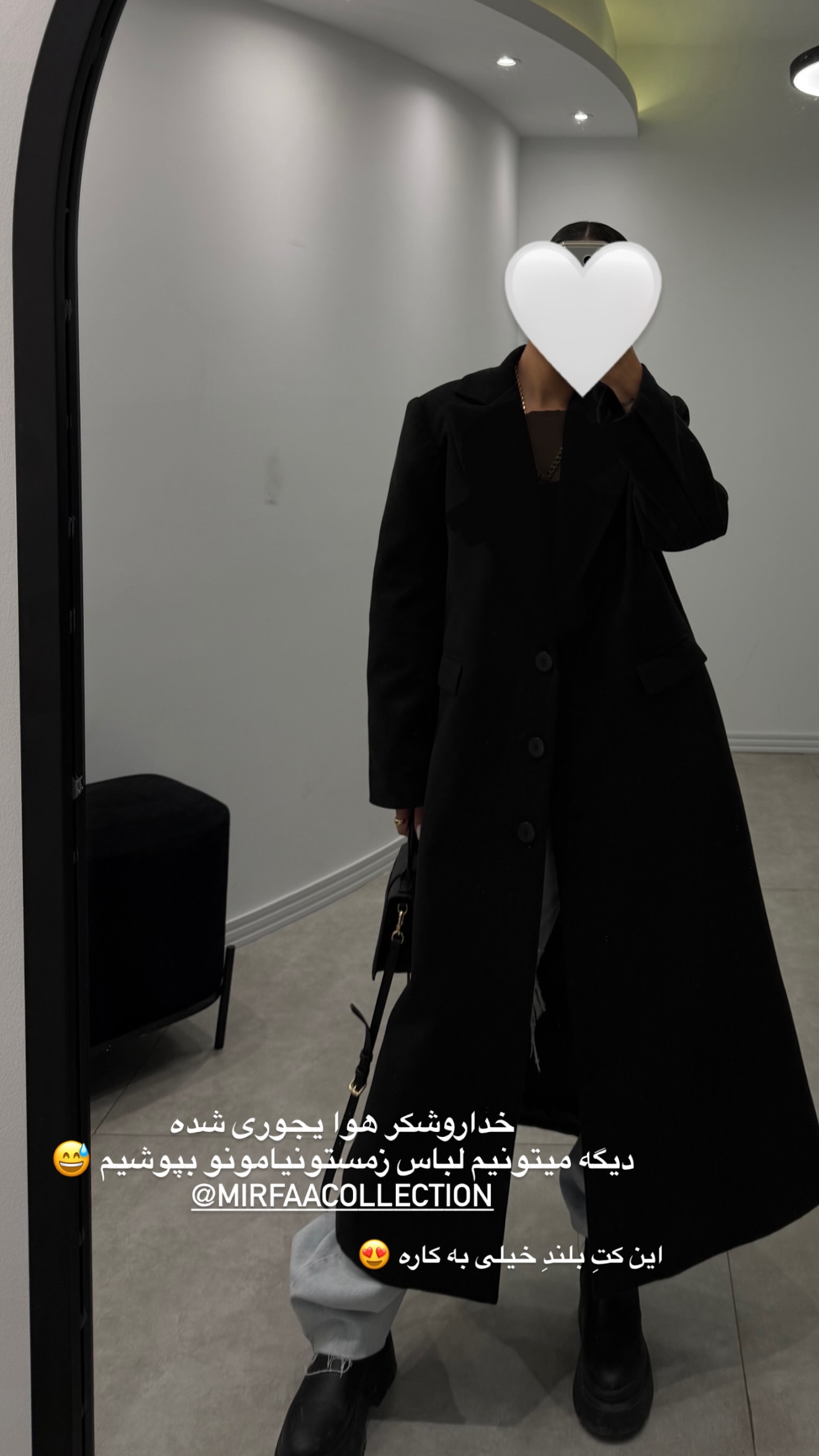 جدید ترین استوری اینستاگرام ثنایی