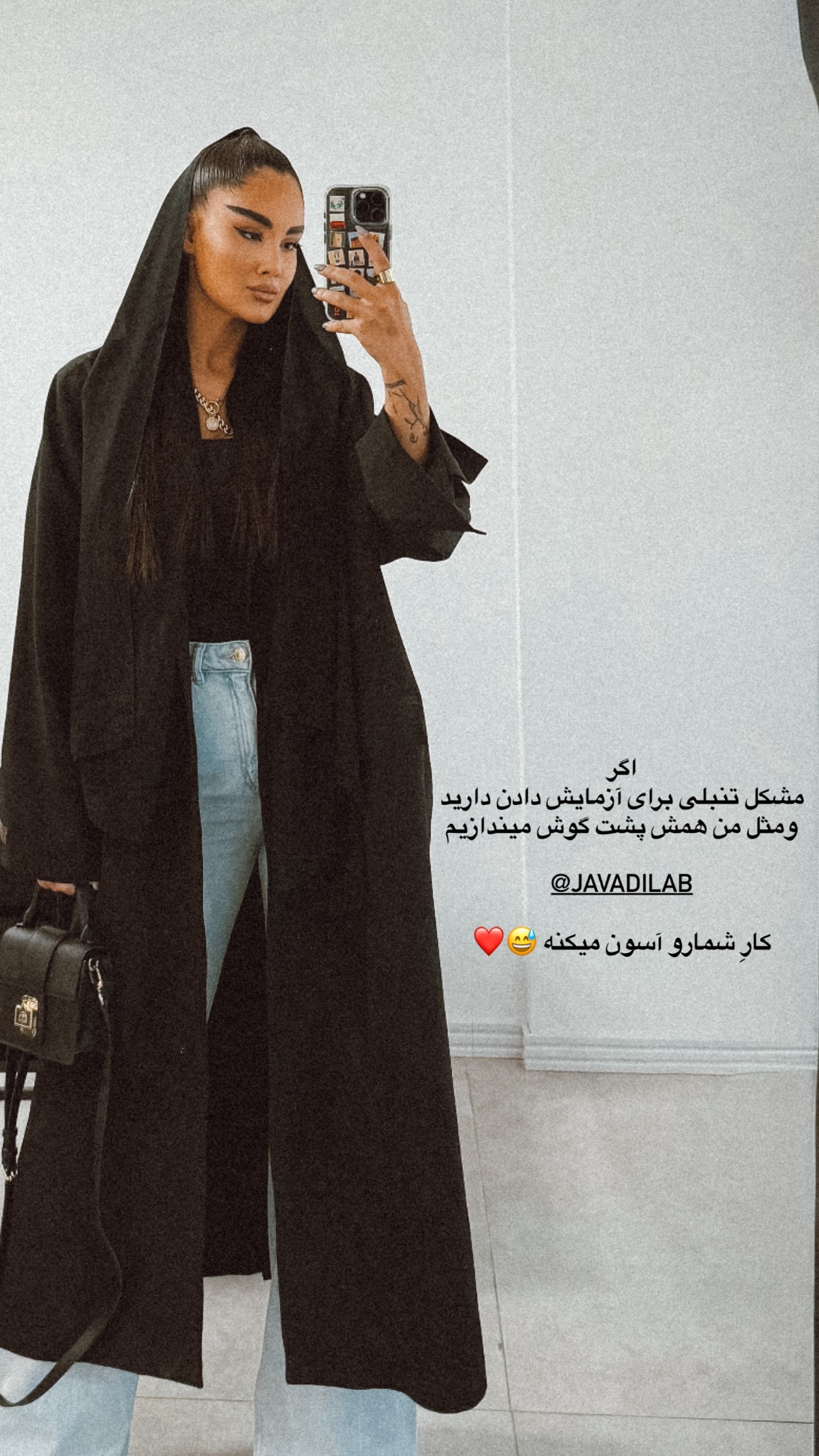  جدید ترین استوری اینستاگرام ثنایی
