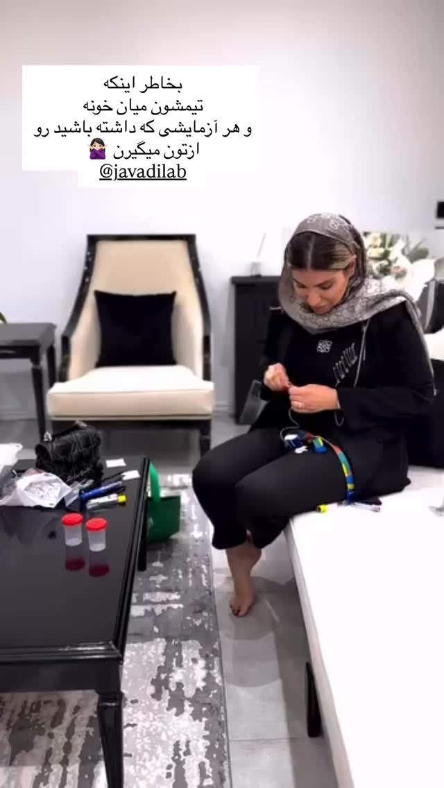  جدید ترین استوری اینستاگرام ثنایی