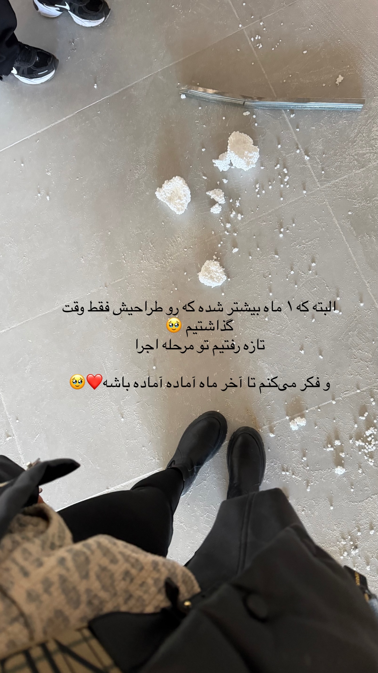  جدید ترین استوری اینستاگرام ثنایی