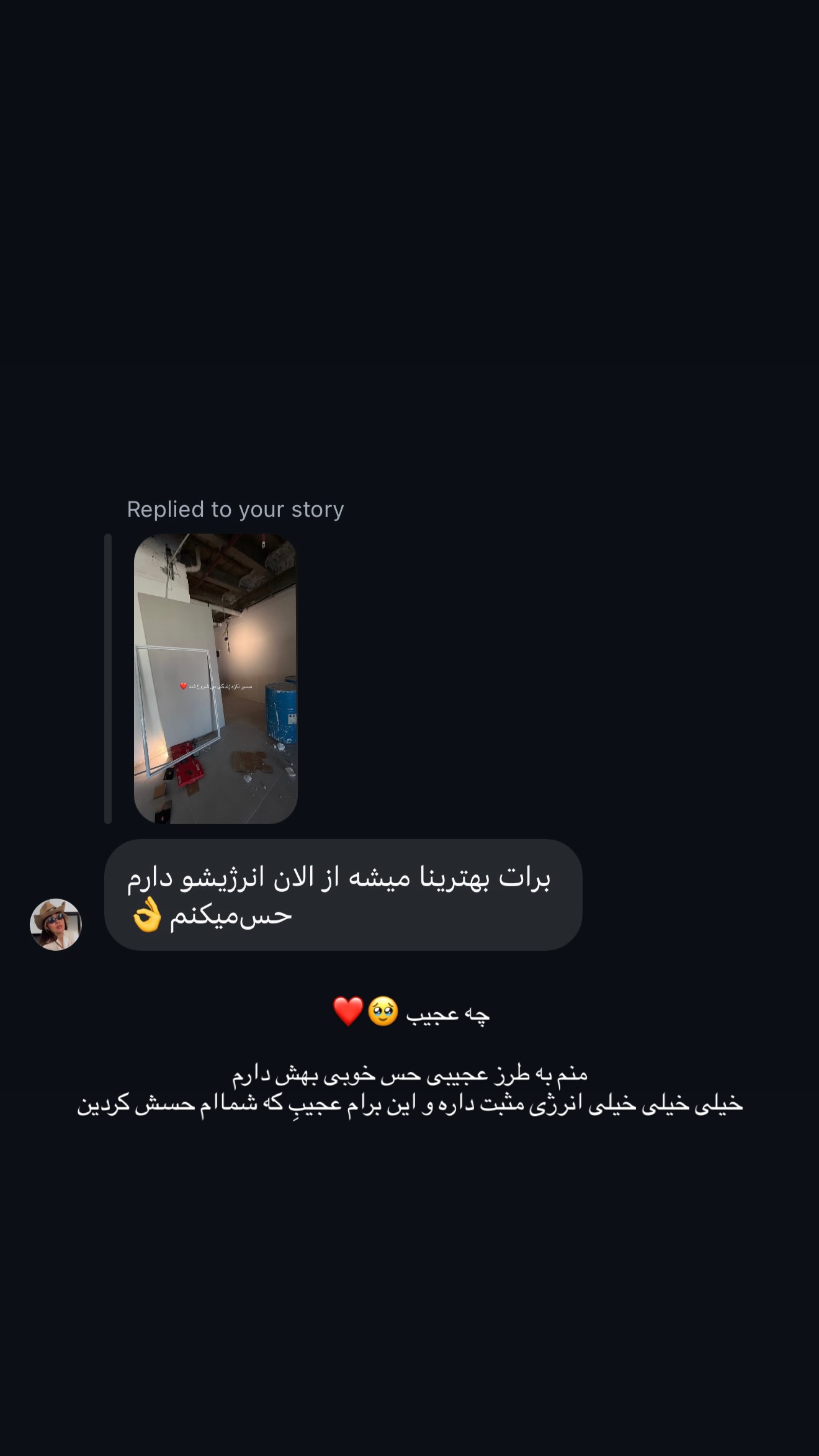  جدید ترین استوری اینستاگرام ثنایی