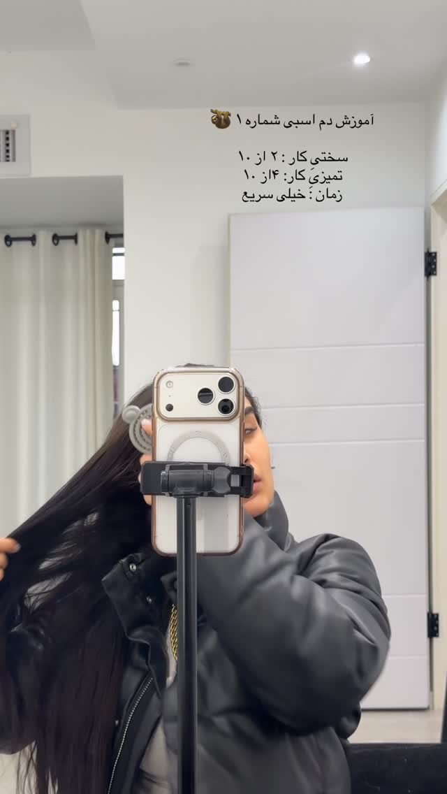  جدید ترین استوری اینستاگرام ثنایی