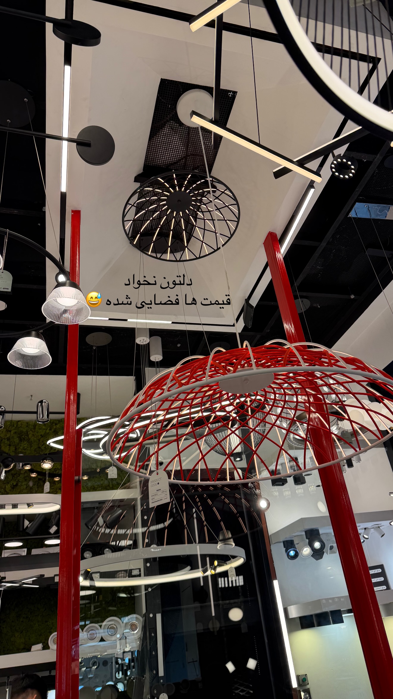  جدید ترین استوری اینستاگرام ثنایی