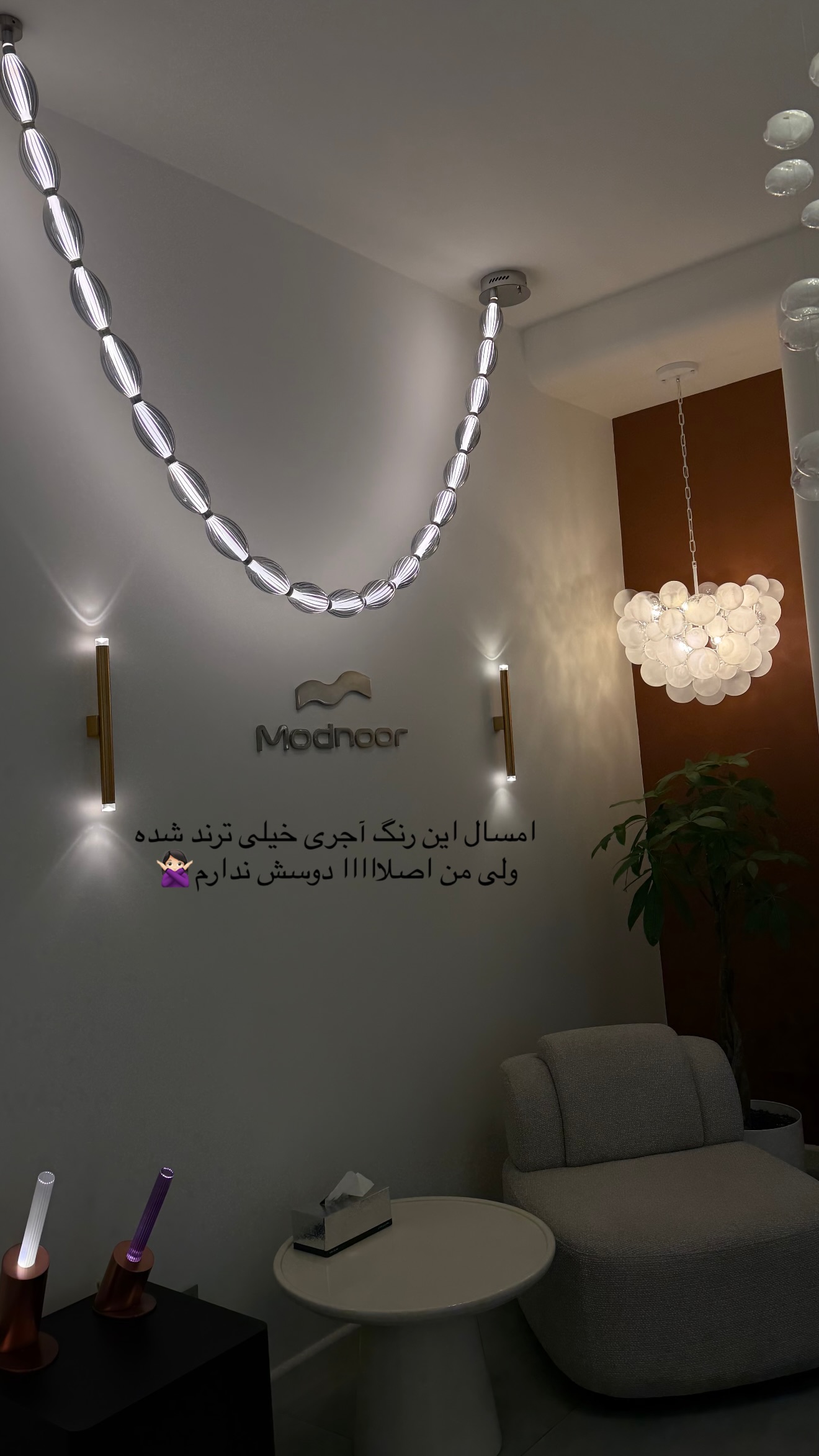  جدید ترین استوری اینستاگرام ثنایی