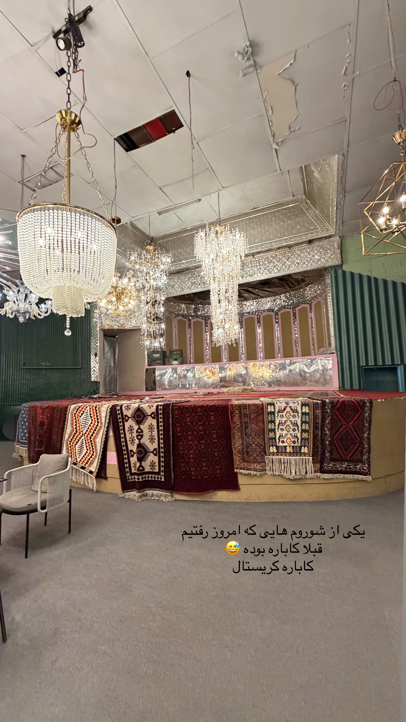  جدید ترین استوری اینستاگرام ثنایی