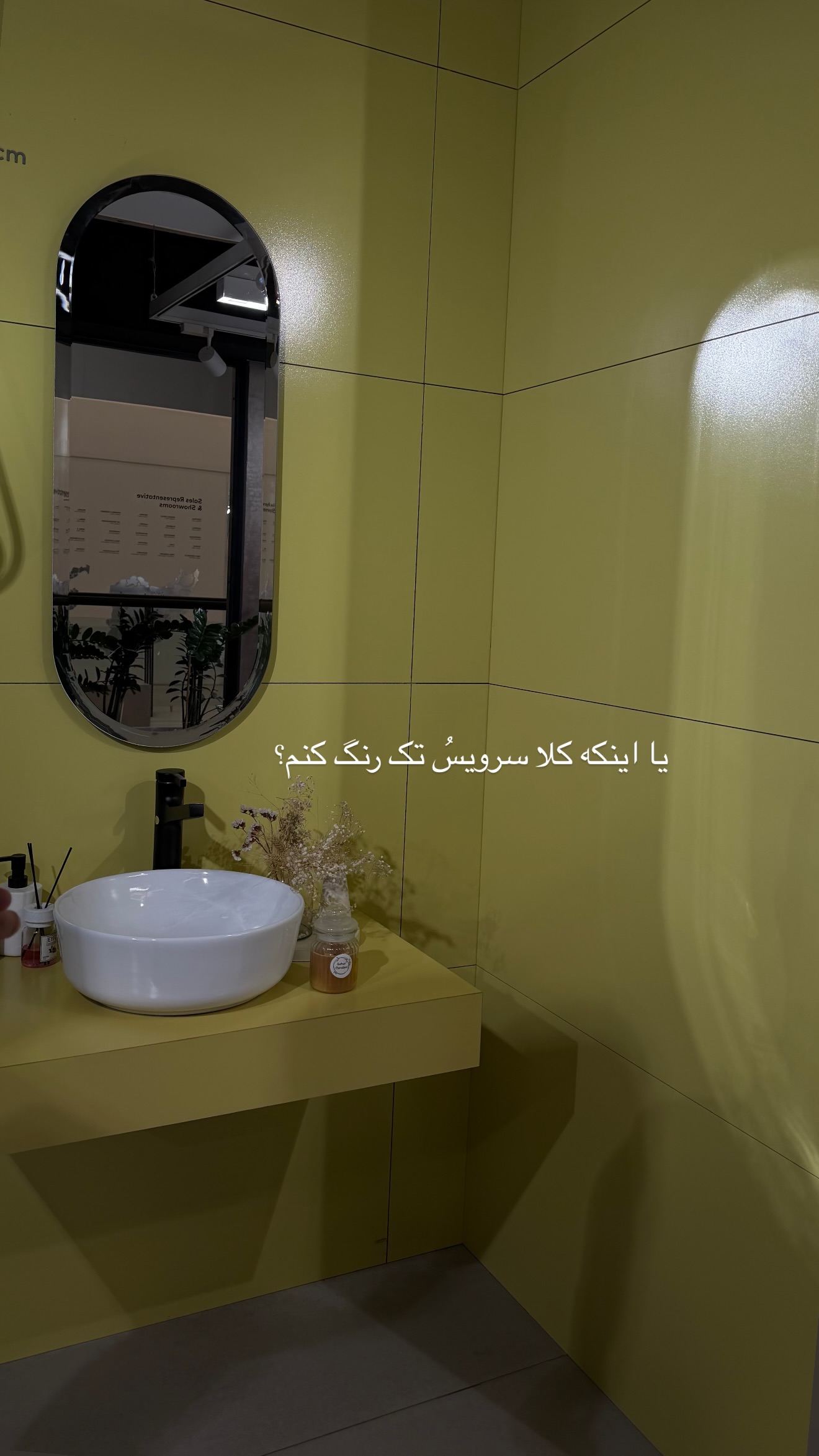  جدید ترین استوری اینستاگرام ثنایی
