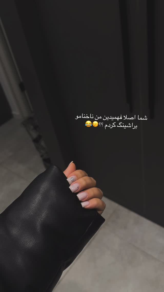  جدید ترین استوری اینستاگرام ثنایی