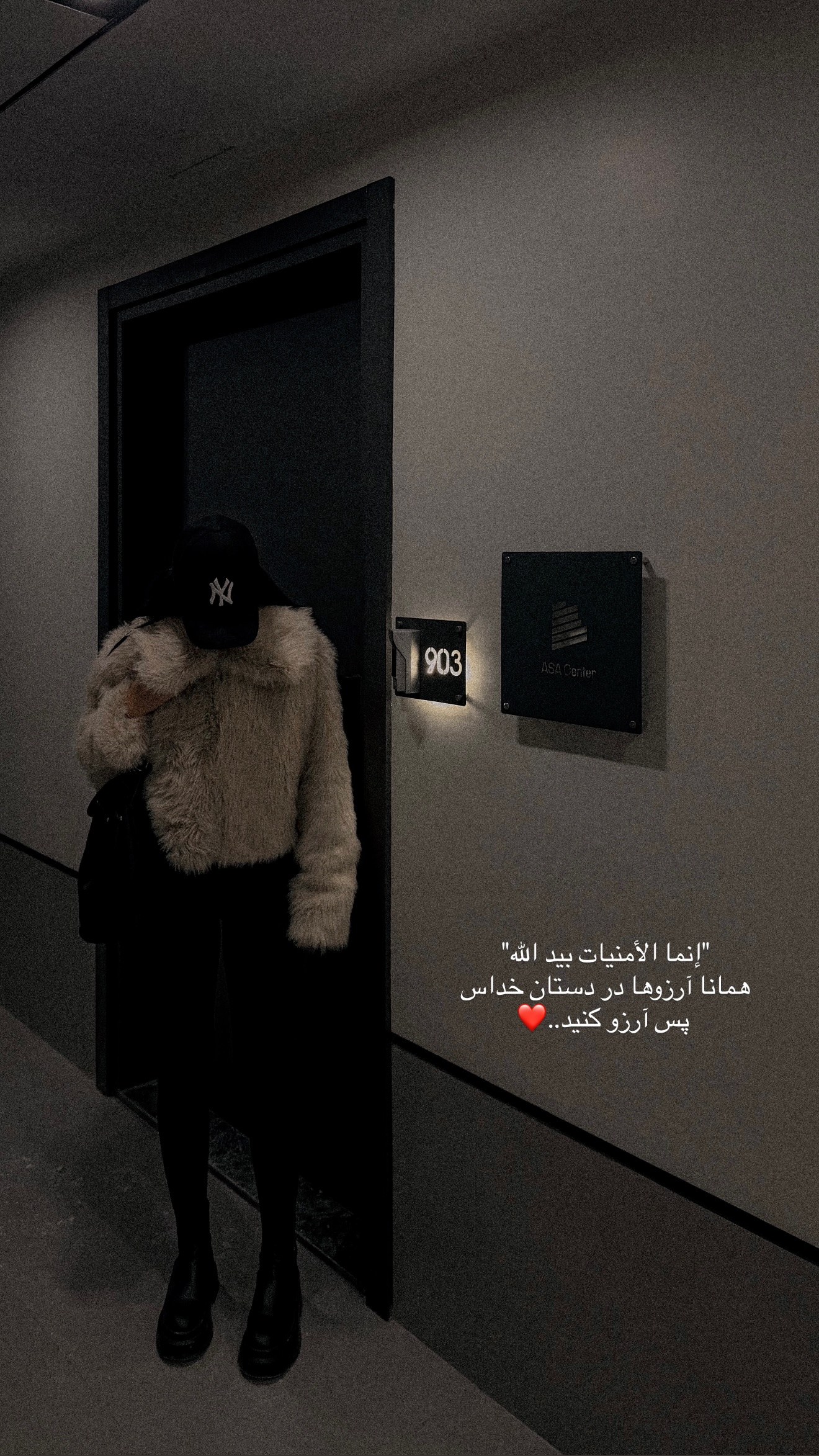  جدید ترین استوری اینستاگرام ثنایی