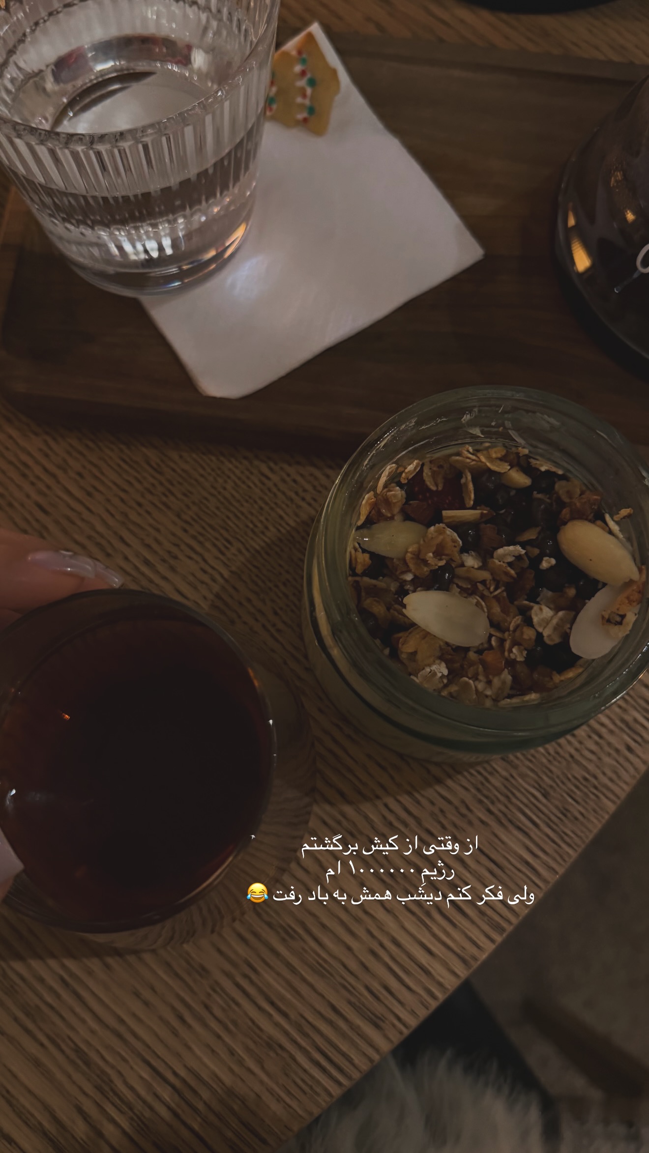  جدید ترین استوری اینستاگرام ثنایی