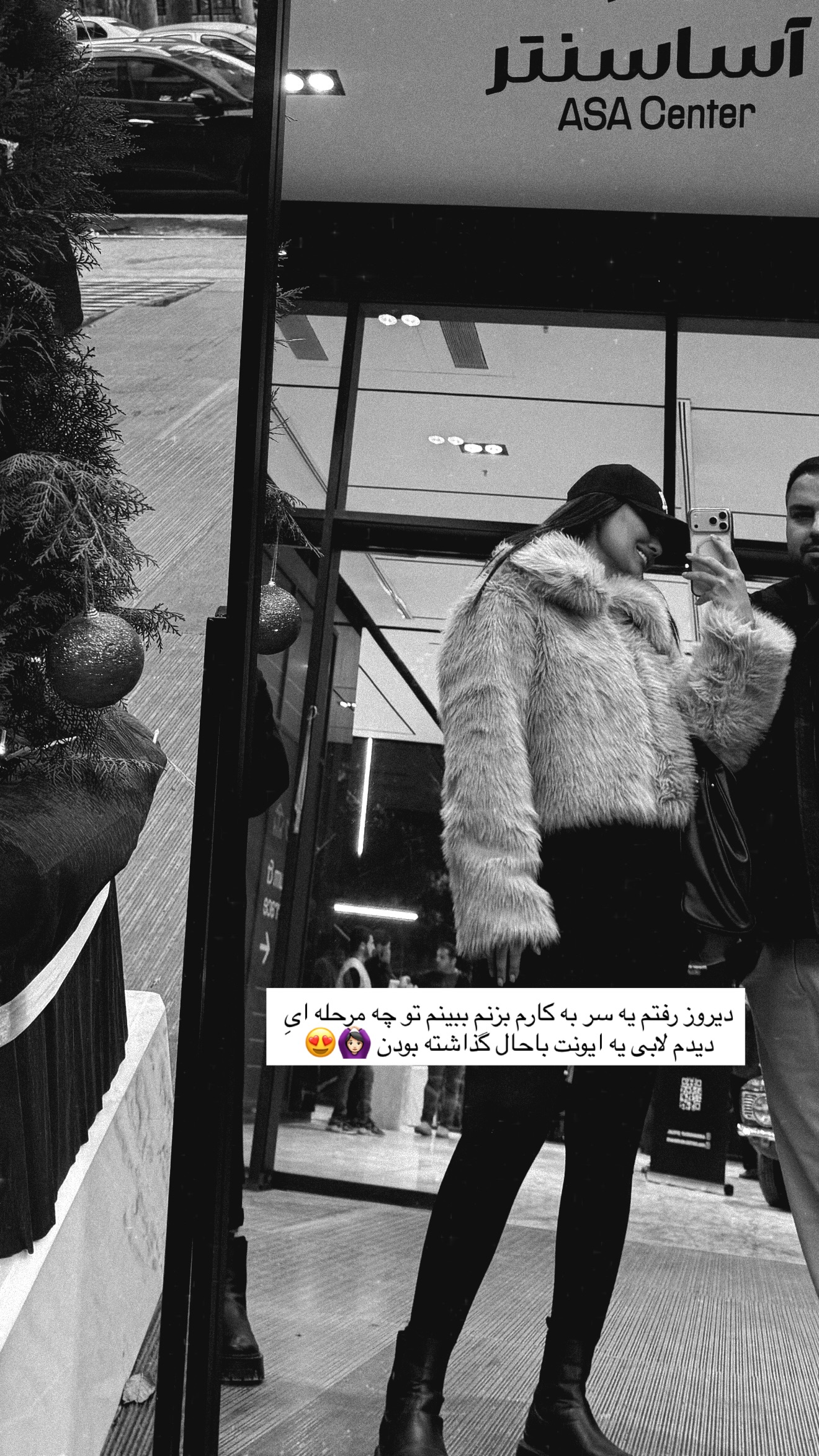  جدید ترین استوری اینستاگرام ثنایی