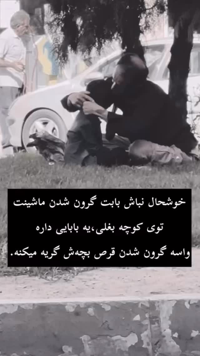  جدید ترین استوری اینستاگرام ثنایی