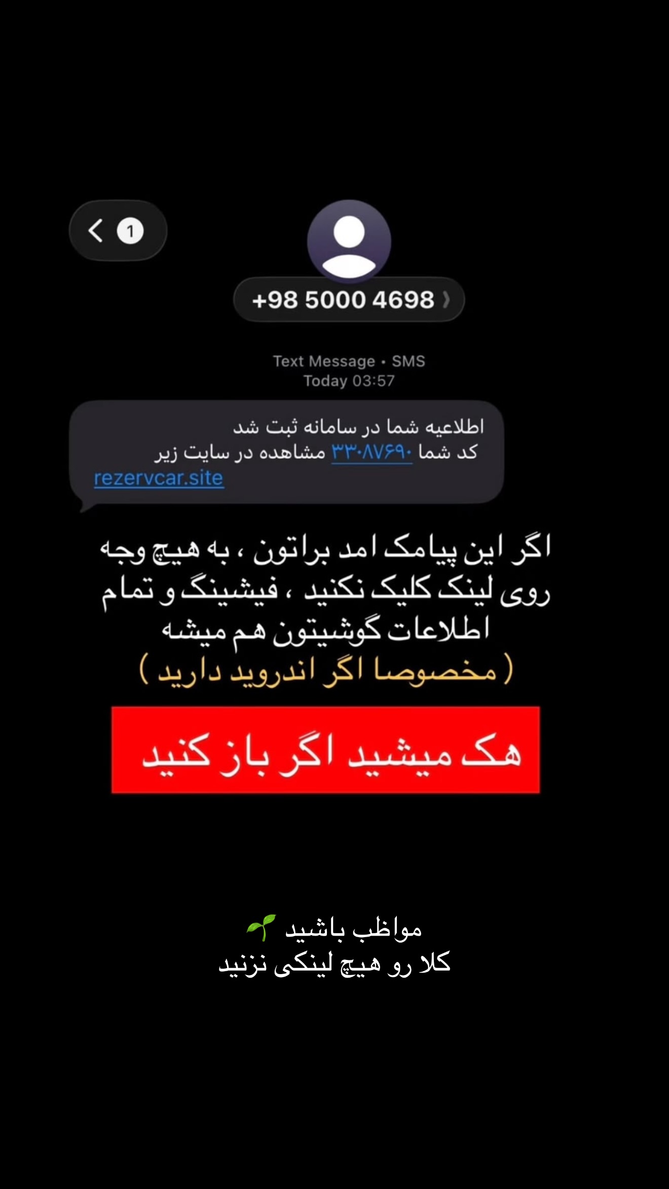  جدید ترین استوری اینستاگرام ثنایی