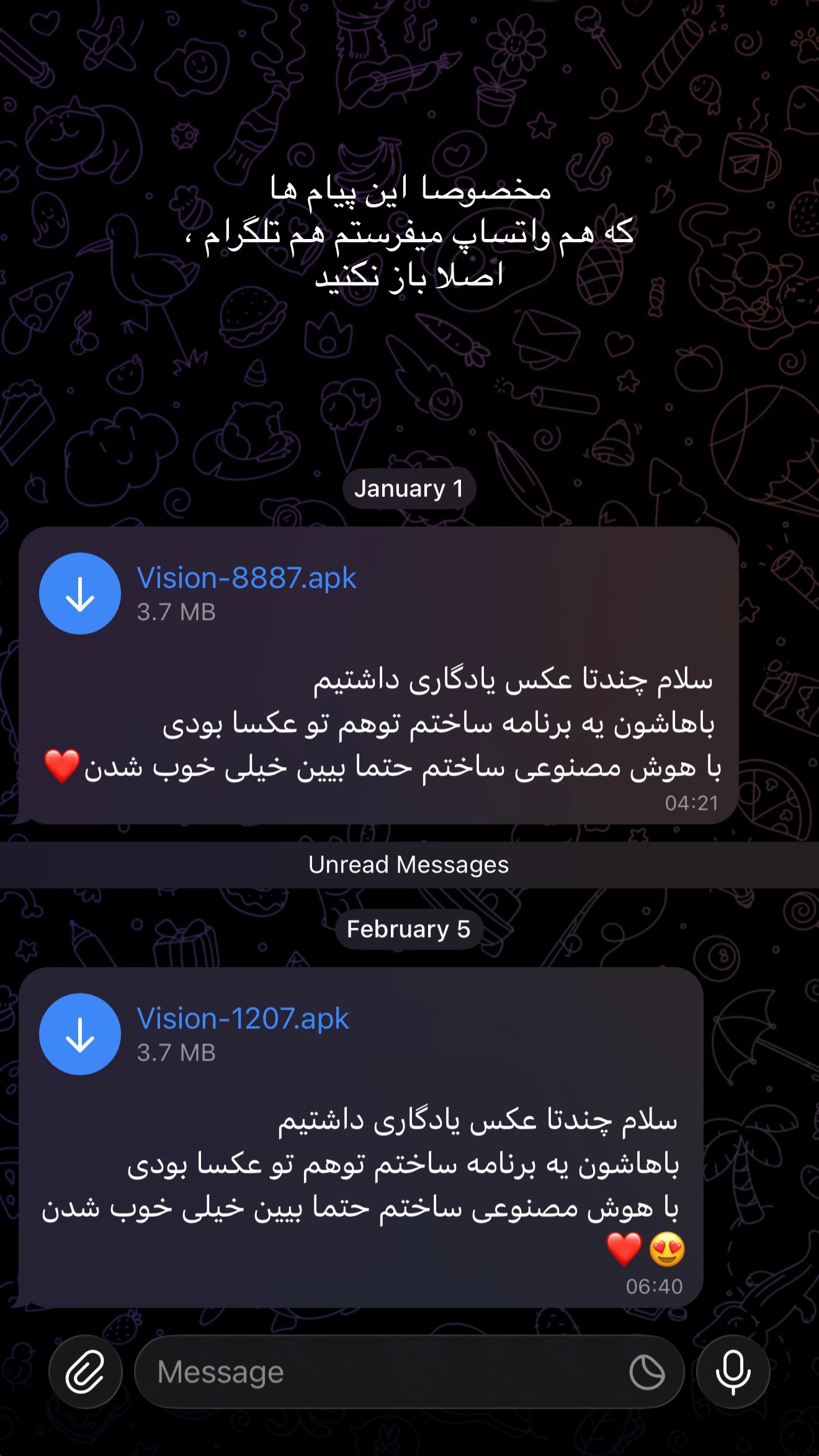  جدید ترین استوری اینستاگرام ثنایی