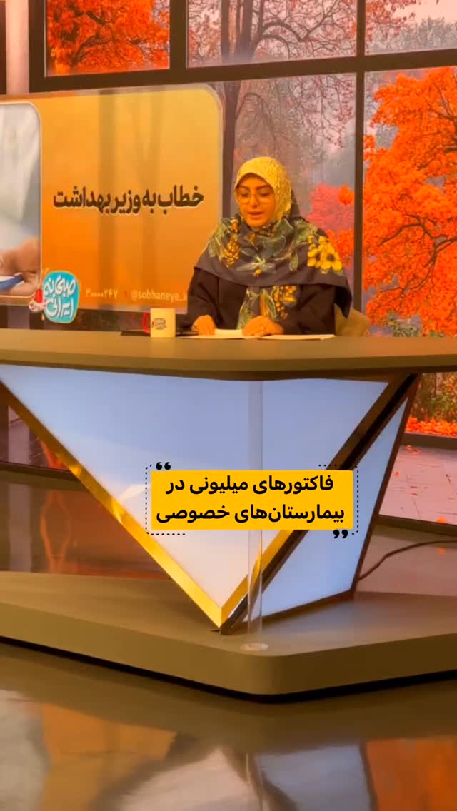  جدید ترین استوری اینستاگرام صبحانه ایرانی