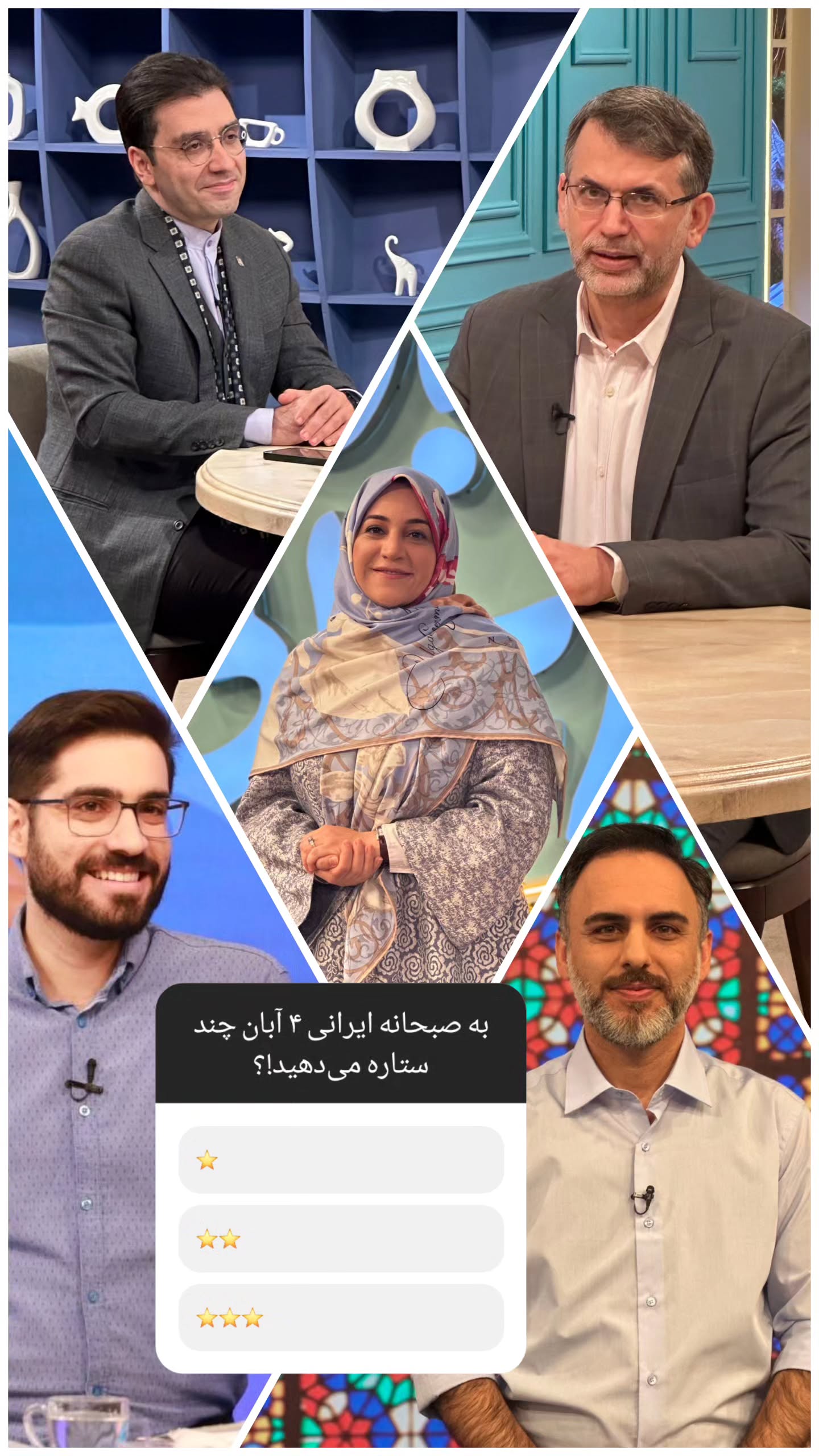  جدید ترین استوری اینستاگرام صبحانه ایرانی