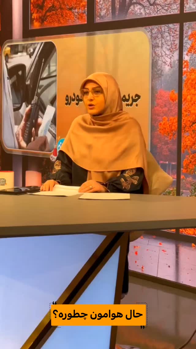  جدید ترین استوری اینستاگرام صبحانه ایرانی