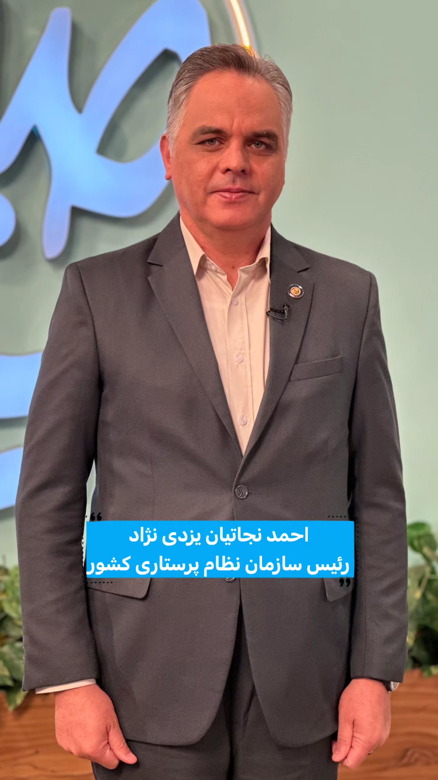  جدید ترین استوری اینستاگرام صبحانه ایرانی