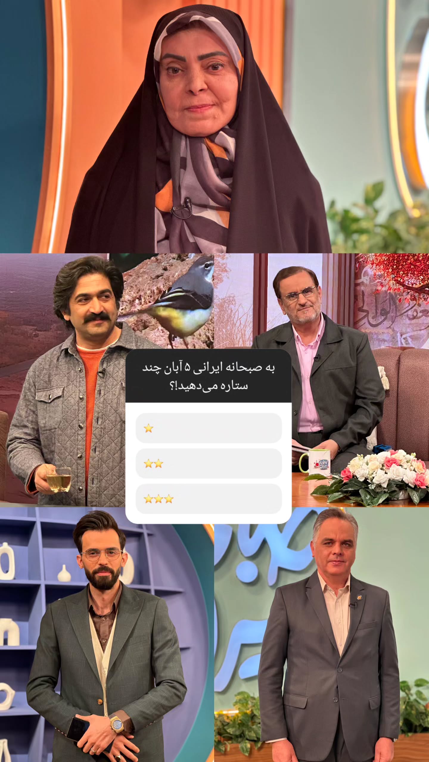  جدید ترین استوری اینستاگرام صبحانه ایرانی