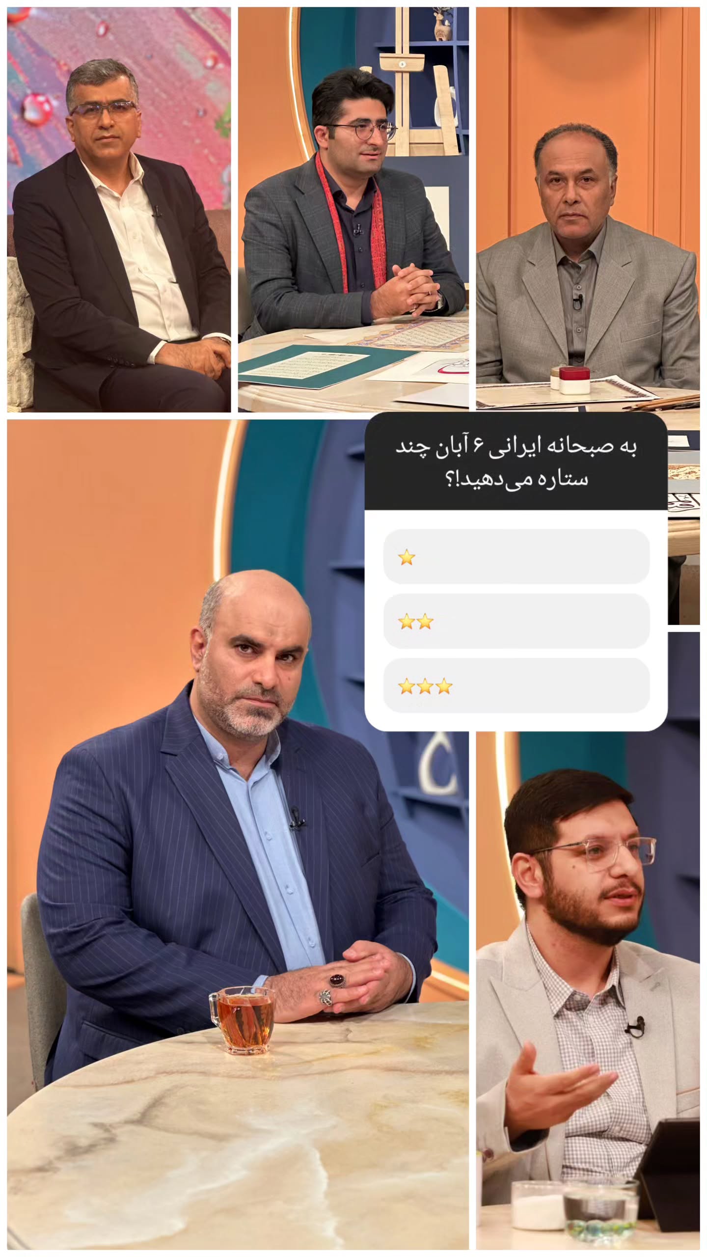  جدید ترین استوری اینستاگرام صبحانه ایرانی