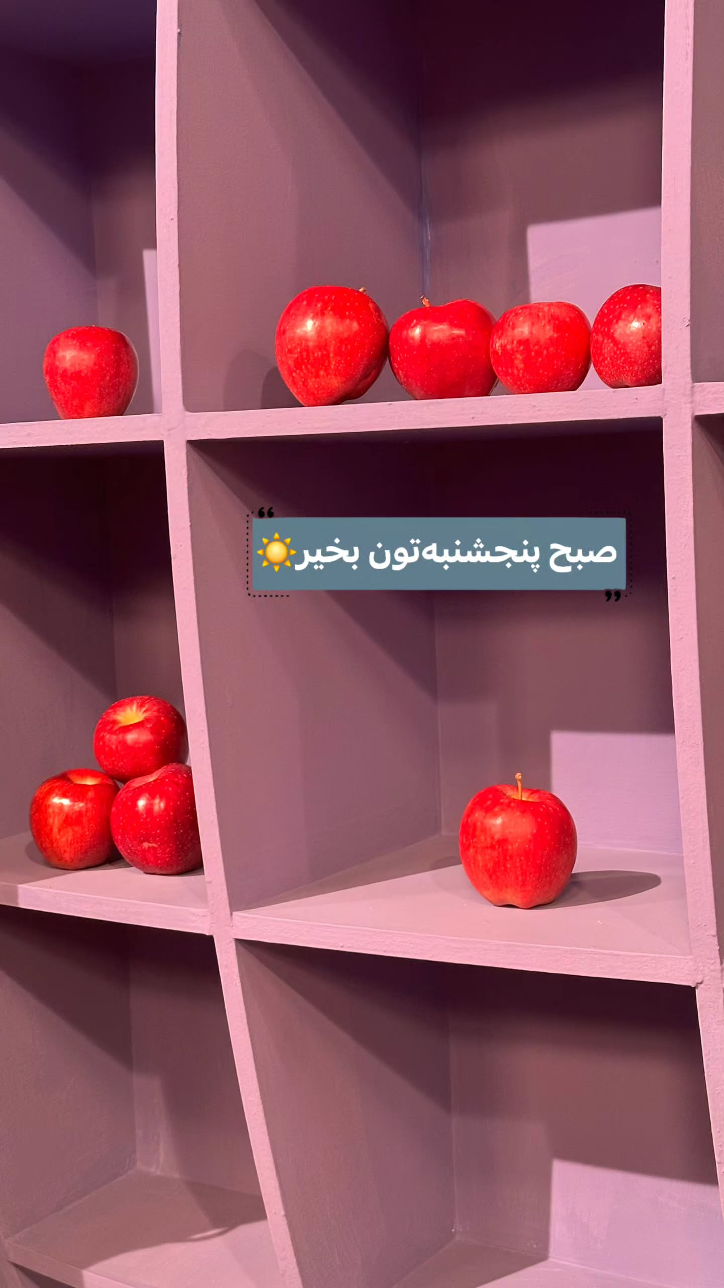  جدید ترین استوری اینستاگرام صبحانه ایرانی