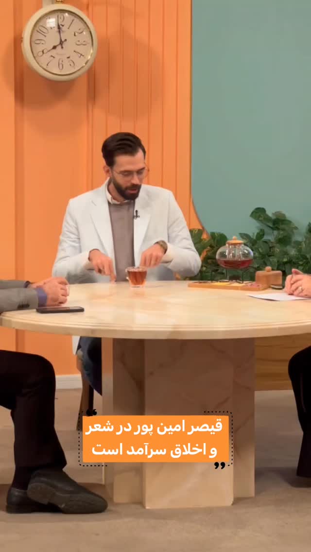  جدید ترین استوری اینستاگرام صبحانه ایرانی