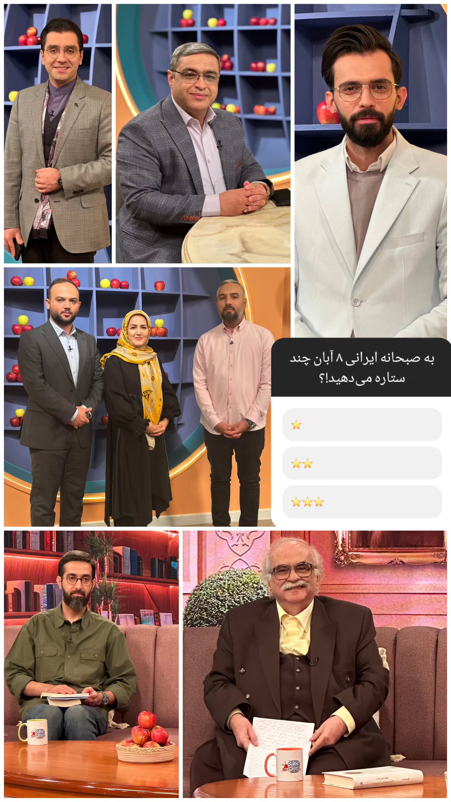  جدید ترین استوری اینستاگرام صبحانه ایرانی