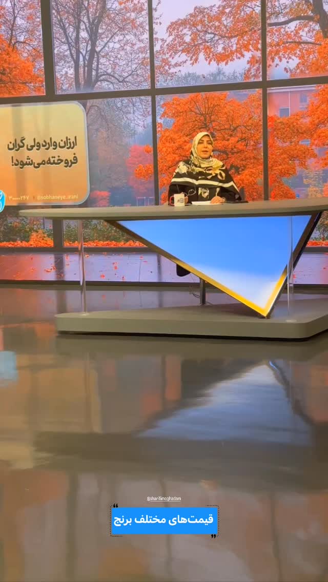  جدید ترین استوری اینستاگرام صبحانه ایرانی