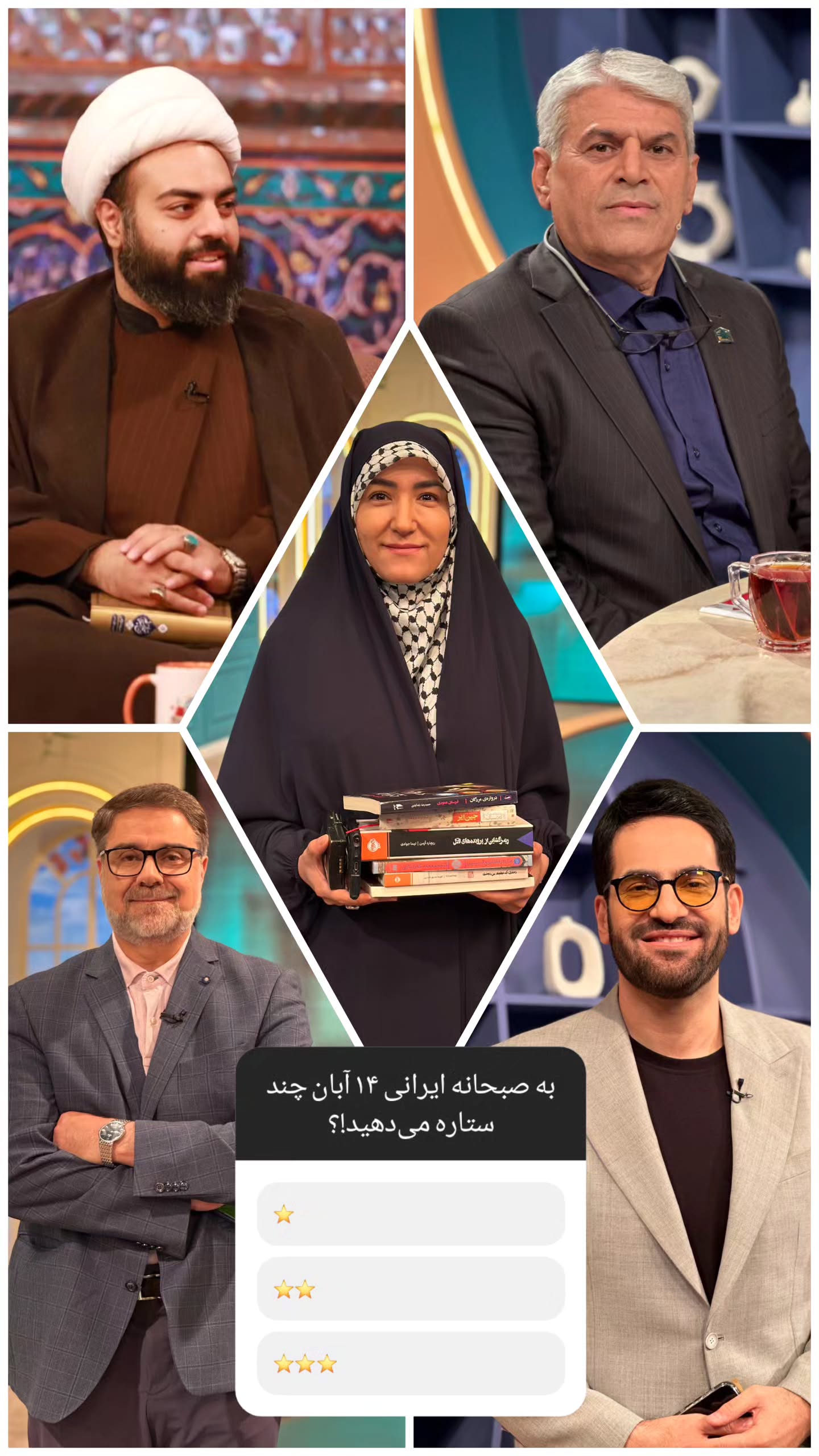  جدید ترین استوری اینستاگرام صبحانه ایرانی