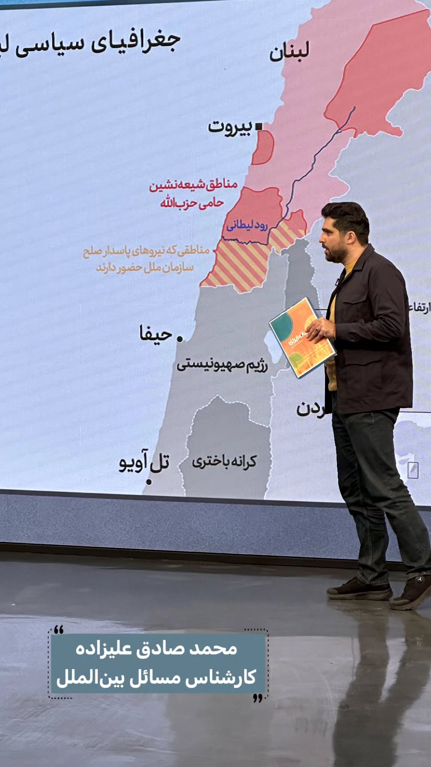  جدید ترین استوری اینستاگرام صبحانه ایرانی