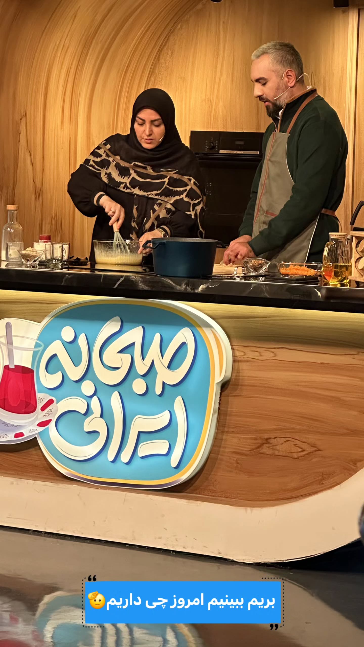  جدید ترین استوری اینستاگرام صبحانه ایرانی