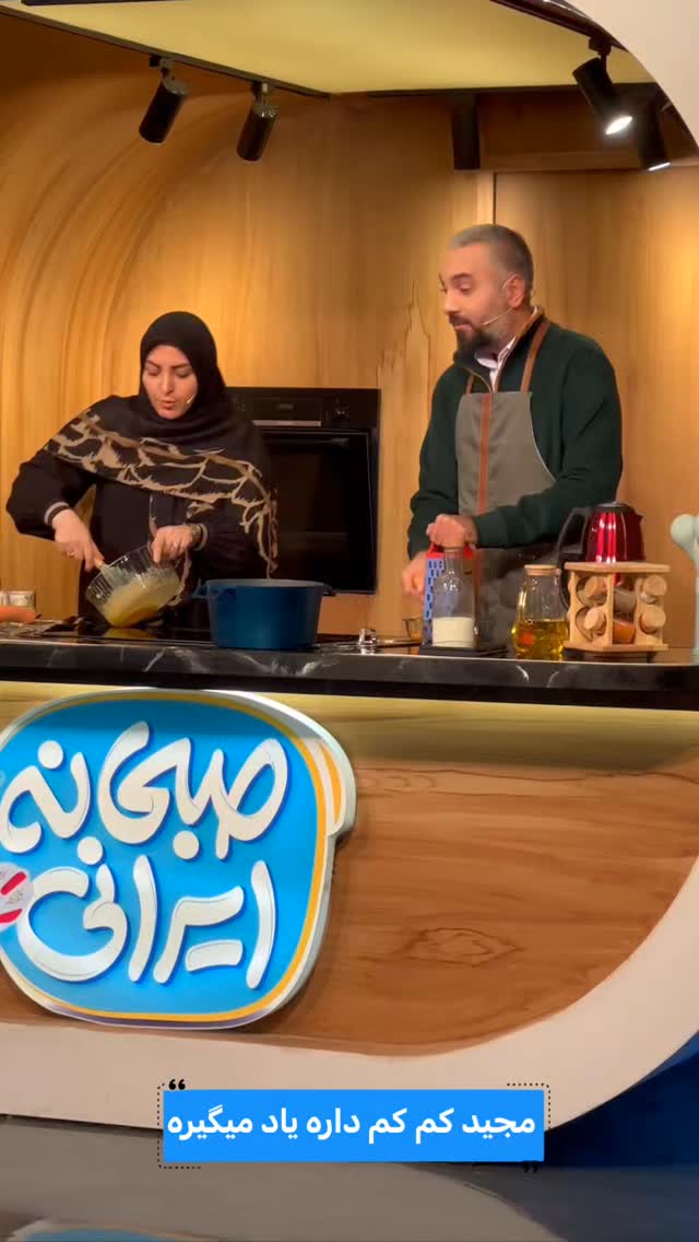  جدید ترین استوری اینستاگرام صبحانه ایرانی