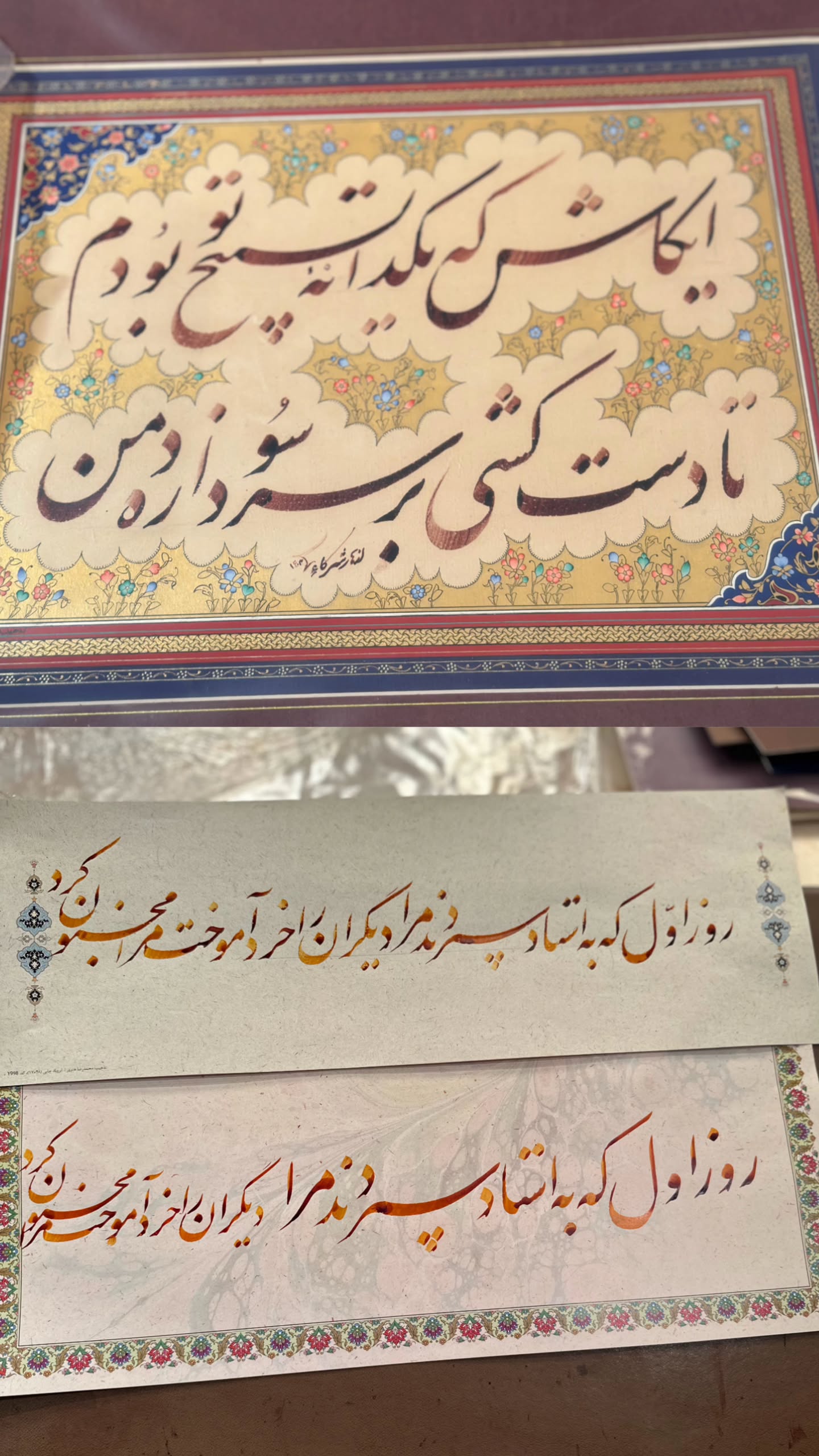  جدید ترین استوری اینستاگرام صبحانه ایرانی