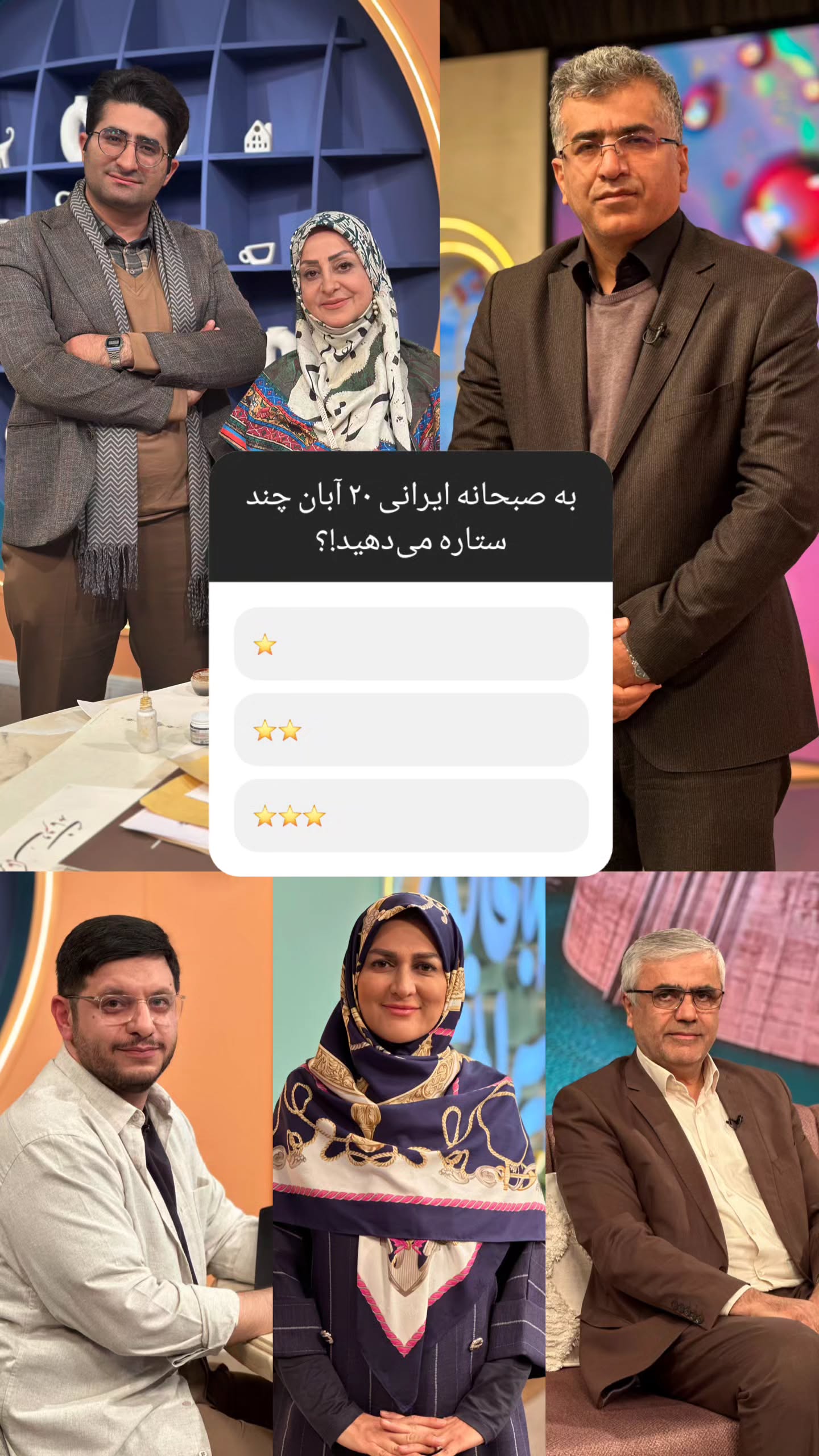  جدید ترین استوری اینستاگرام صبحانه ایرانی