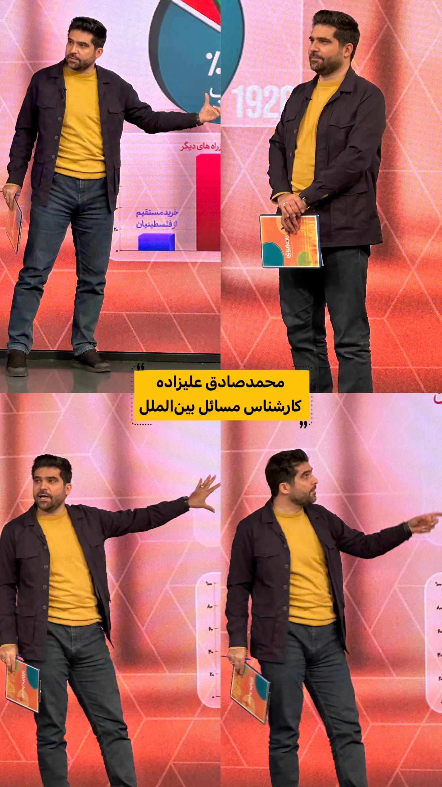  جدید ترین استوری اینستاگرام صبحانه ایرانی