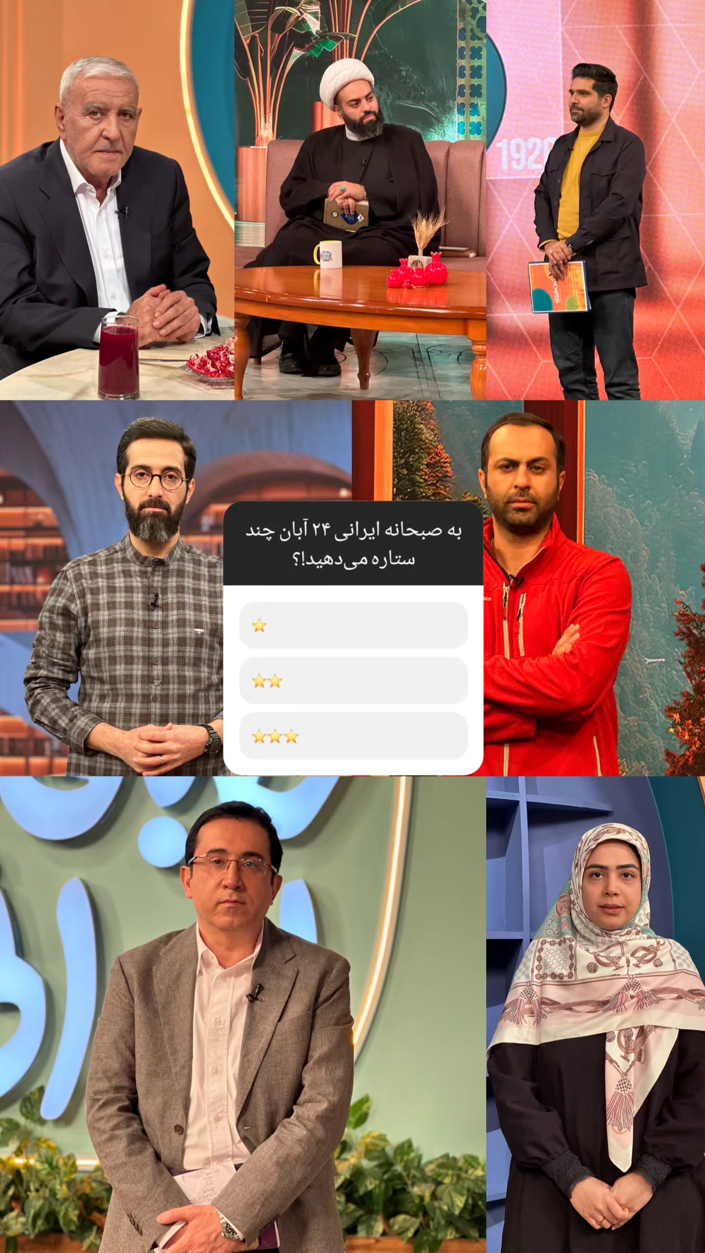  جدید ترین استوری اینستاگرام صبحانه ایرانی