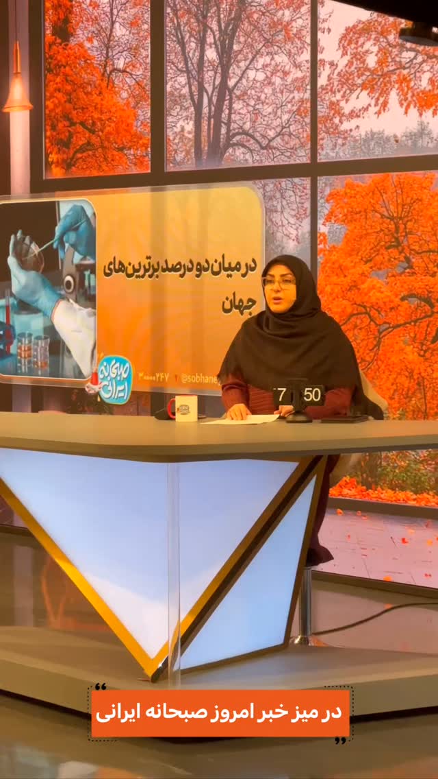  جدید ترین استوری اینستاگرام صبحانه ایرانی