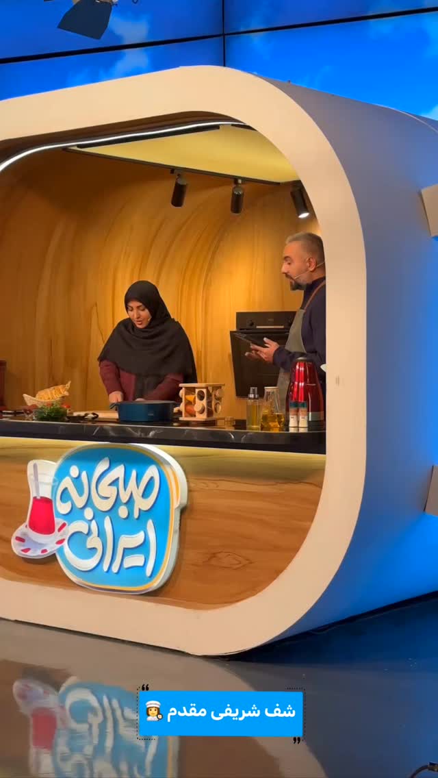  جدید ترین استوری اینستاگرام صبحانه ایرانی