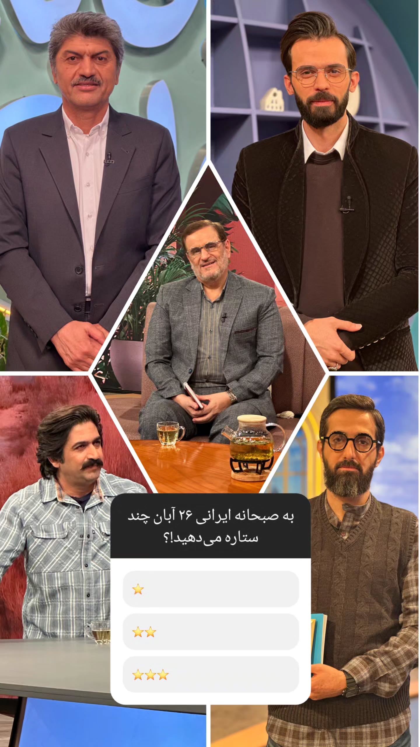  جدید ترین استوری اینستاگرام صبحانه ایرانی