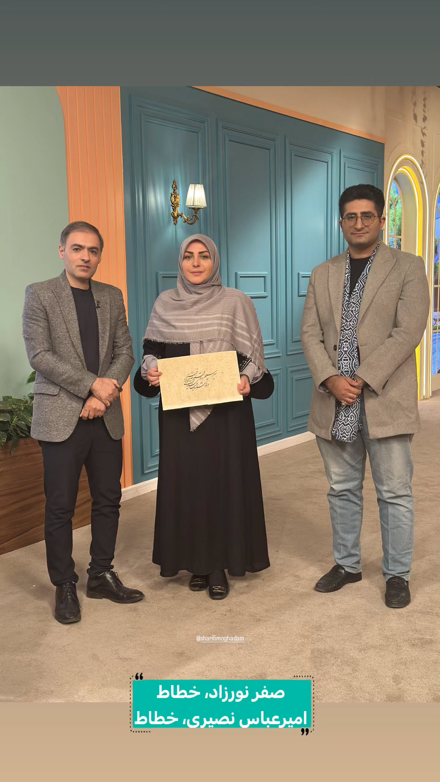  جدید ترین استوری اینستاگرام صبحانه ایرانی