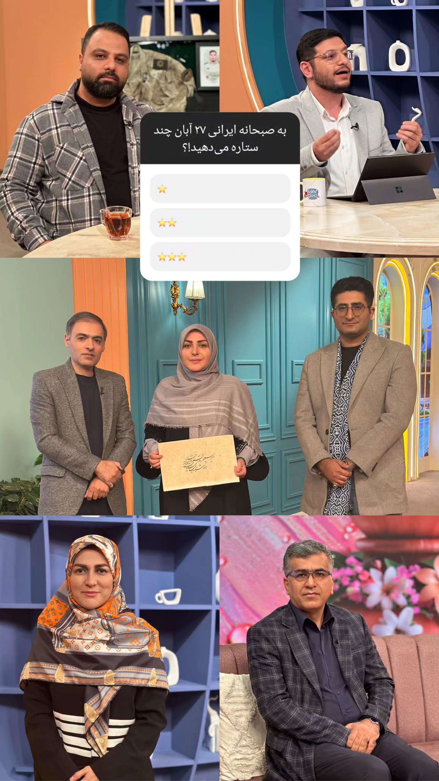  جدید ترین استوری اینستاگرام صبحانه ایرانی