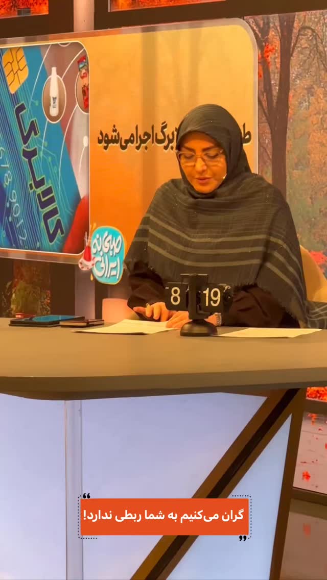  جدید ترین استوری اینستاگرام صبحانه ایرانی