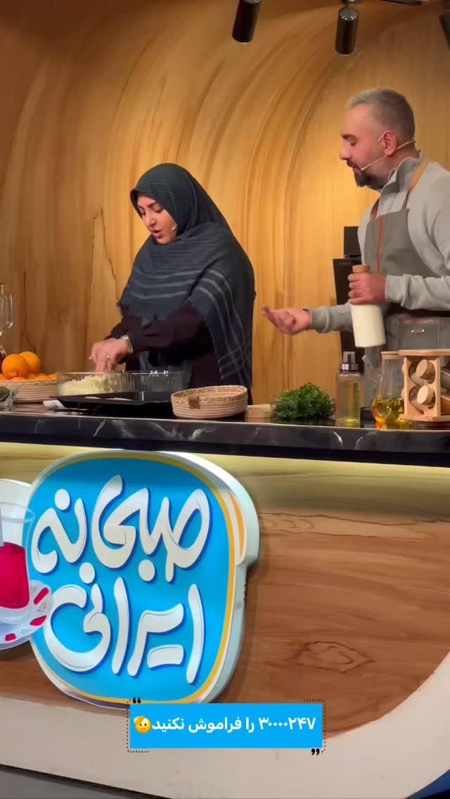  جدید ترین استوری اینستاگرام صبحانه ایرانی