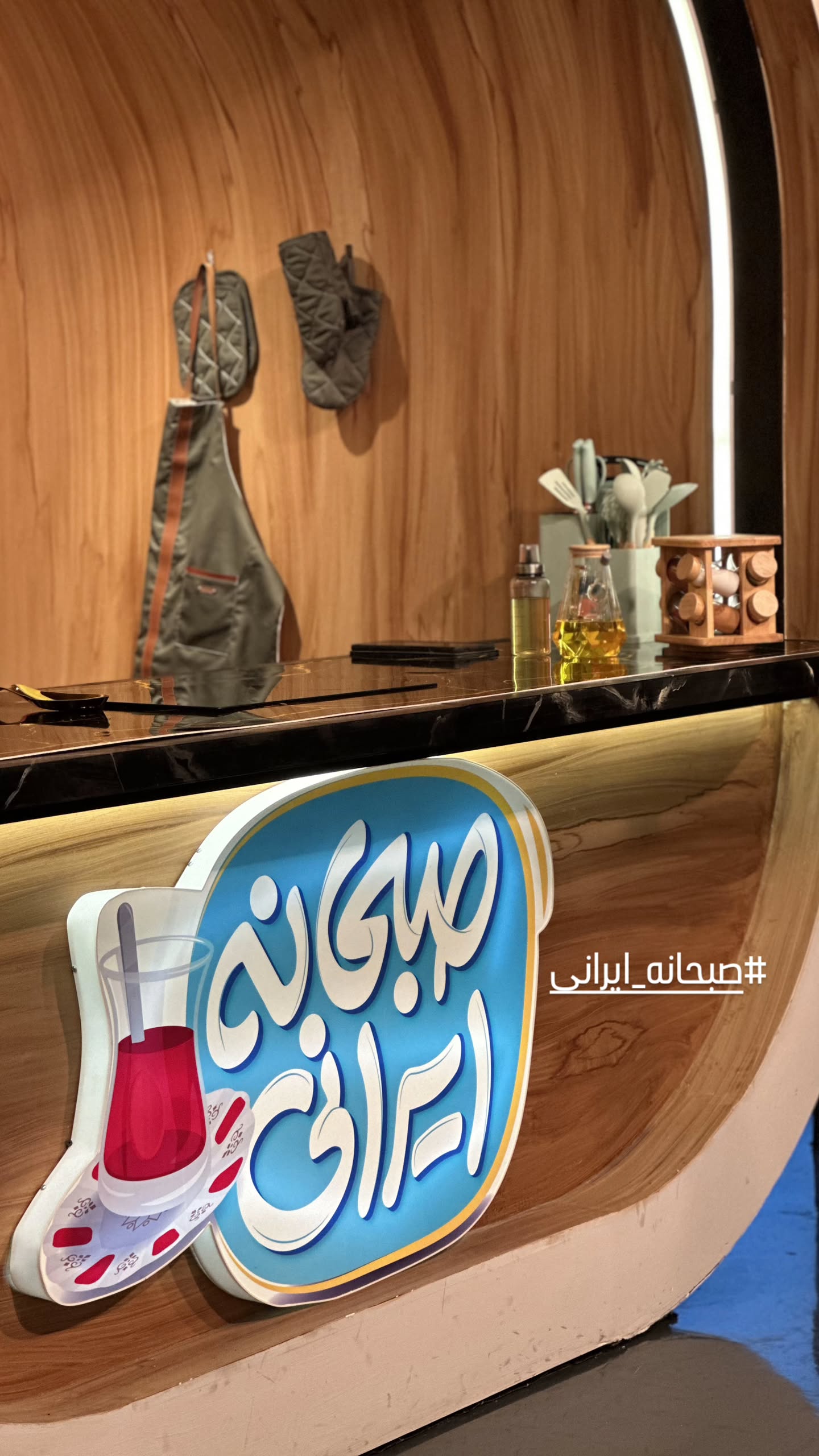  جدید ترین استوری اینستاگرام صبحانه ایرانی