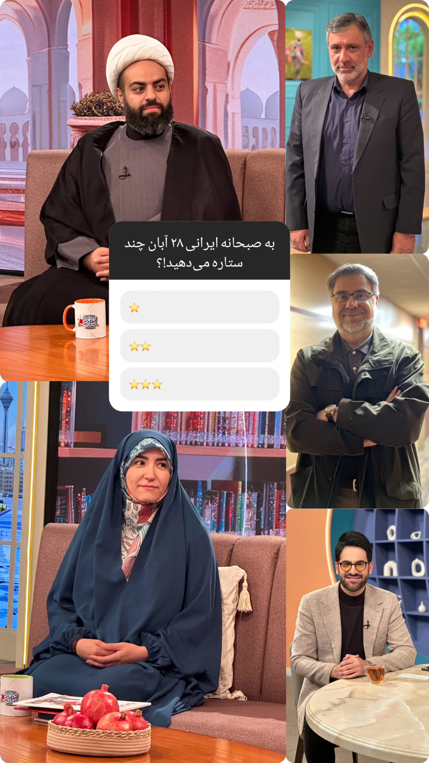  جدید ترین استوری اینستاگرام صبحانه ایرانی