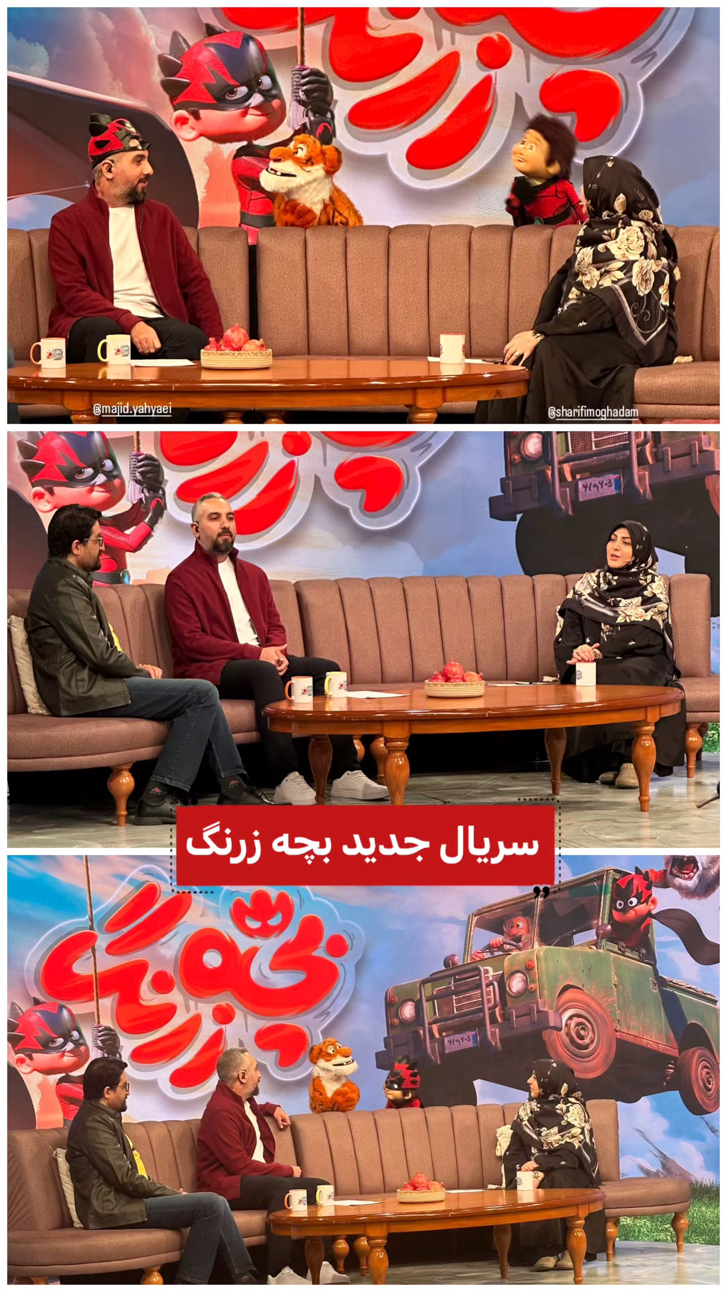  جدید ترین استوری اینستاگرام صبحانه ایرانی