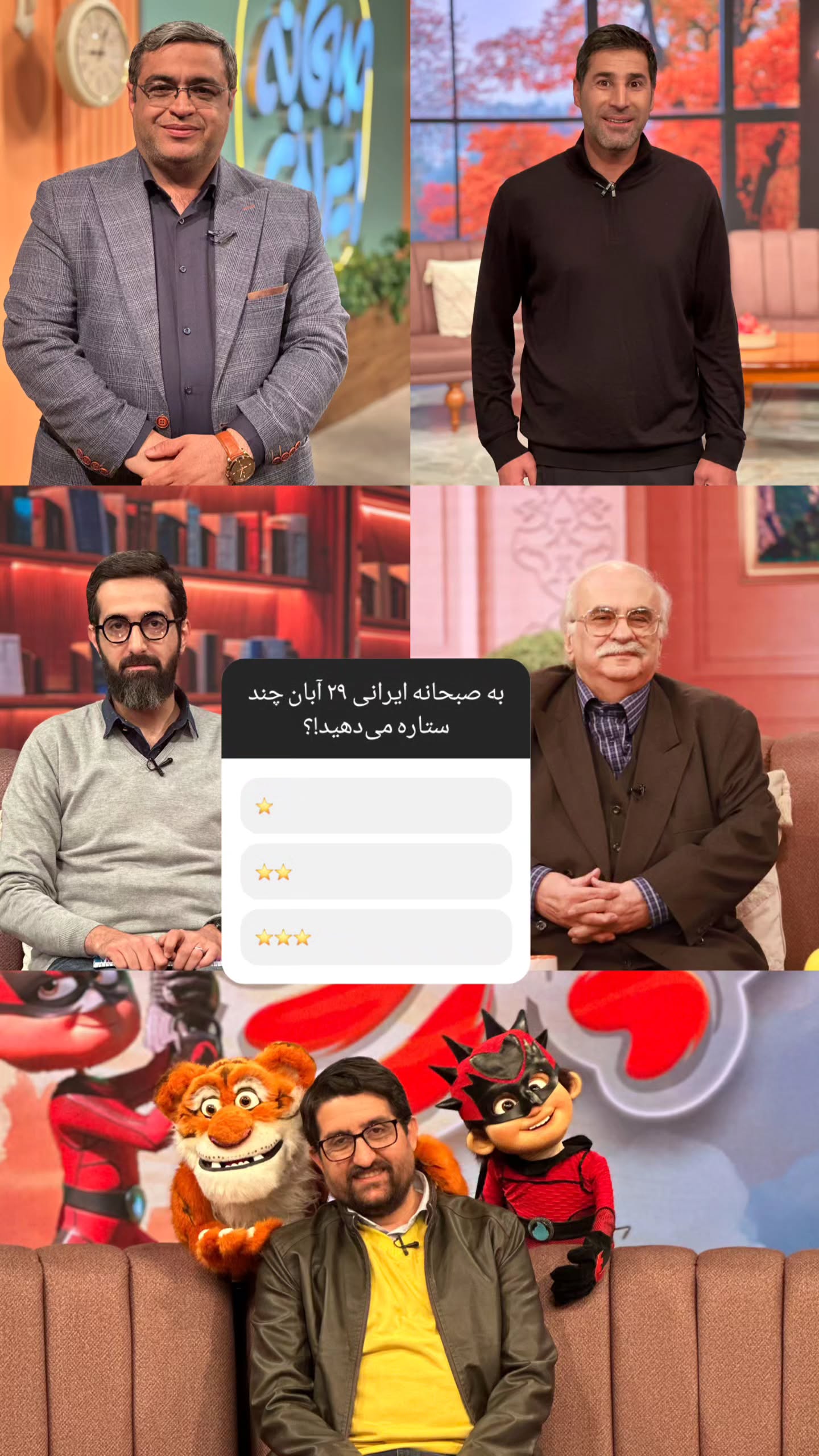  جدید ترین استوری اینستاگرام صبحانه ایرانی