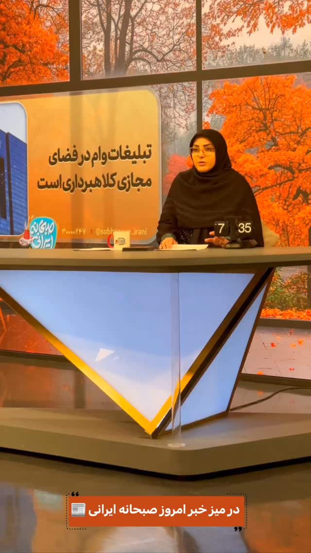  جدید ترین استوری اینستاگرام صبحانه ایرانی